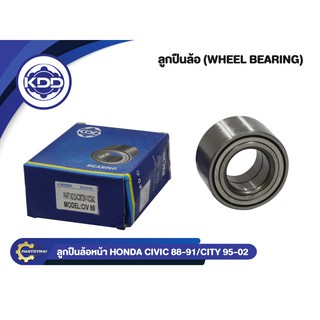 ลูกปืนล้อหน้ายี่ห้อ KDD ใช้สำหรับรุ่นรถ HONDA CIVIC ปี 88-91, CITY ปี 95-02 (DAC3872W-10CS42)