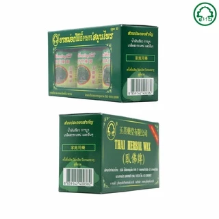 ยาหม่องสมุนไพร ตรา โพธิ์หยก โพธิ์เฮิร์บ ขนาด 15 กรัม (แพ็ค 3 ขวด) Phoyok Balm
