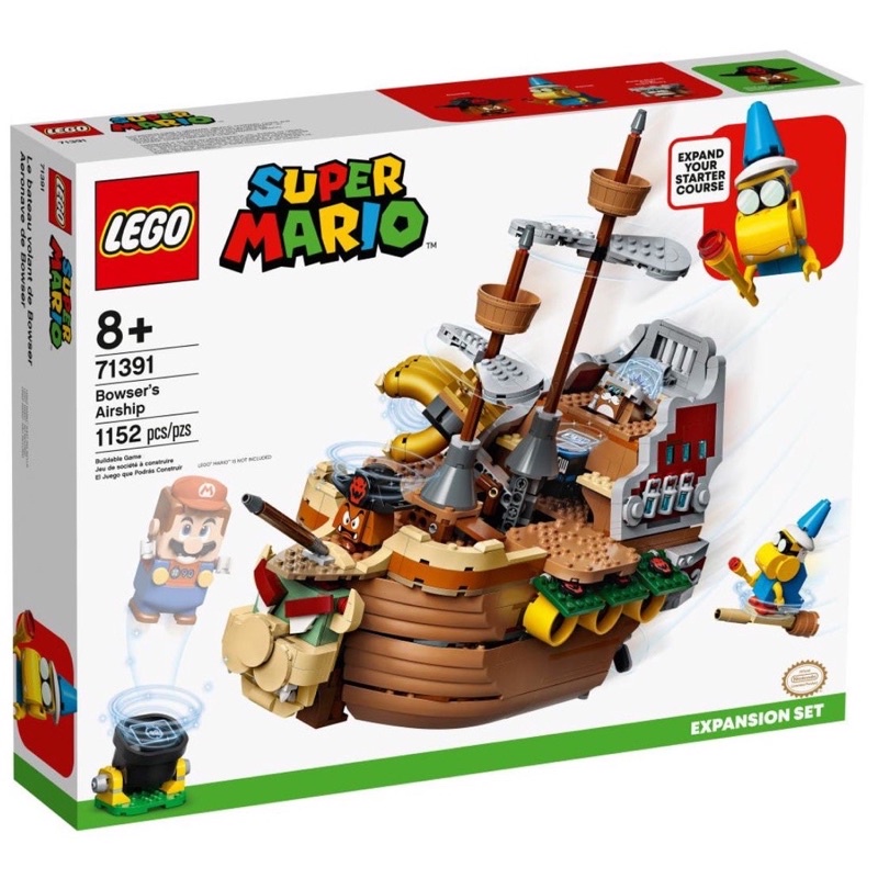 Lego Super Mario 71391 Bowser’s Airship Expansion Set