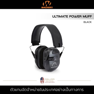 Walker - Ultimate Power Muff [Black] หูฟังครอบหู มีไมค์ในตัว Headphones หูฟัง เสียงชัด