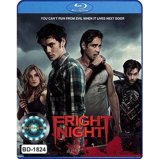 Bluray หนัง Fright Night คืนนี้ผีมาตามนัด