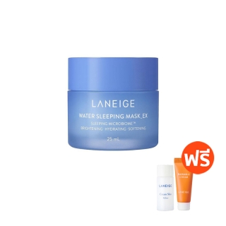 LANEIGE Water Sleeping Mask_EX 25 ml. (โปรเฉพาะวันที่ 2-5 ก.พ.65เท่านั้น)ลาเนจ วอทเตอร์ สลิปปิ้ง มาส์ก อีเอ็กซ์ ลาเนจสลีปปิ้งมาสก์ มาสก์หน้าเพื่อผิวฉ่ำน้ำ