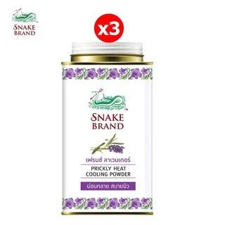(140 กรัม x 3 กระป๋อง) Snake Brand แป้งเย็นตรางู ลาเวนเดอร์ - Prickly Heat Cooling Powder Relaxing กลิ่นหอมละมุน สดชื่น