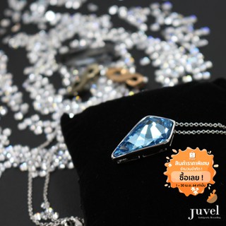 (ใส่โค้ด SMAJUNE06 ลดเพิ่ม 40%)Juvel Kite: Aquamarine