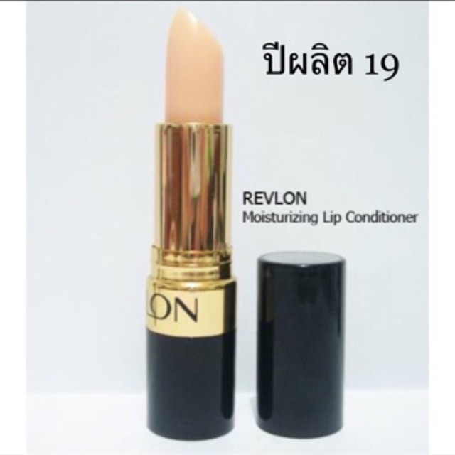 Revlon Moisturizing lip conditioner 4g Shopee Thailand