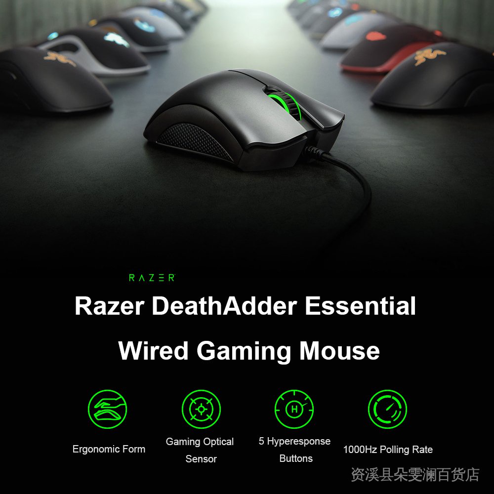 Razer Series DeathAdde Essential Naga X DeathAdder V2 Tournament Edition Razer Basilisk V3 ESports เมาส์แบบมีสาย UHTG #8