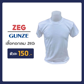 Zeg by Gunze เสื้อยืดคอกลม Zeg (Slim)