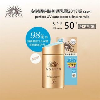 Anessa Perfect UV Sunscreen Skincare Milk ครีมกันแดดแอนเนสซ่าอันดับ 1 จากญี่ปุ่น สีทอง 60 มล.