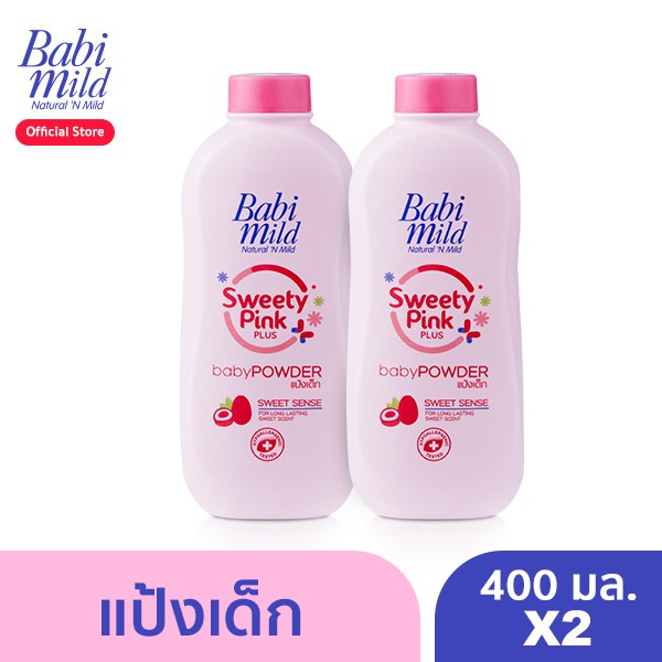 BabiMild® ผลิตภัณฑ์แป้งเด็ก เบบี้มายด์ สวีทตี้พิงค์ พลัส 400 กรัม (แพ็ค 2)