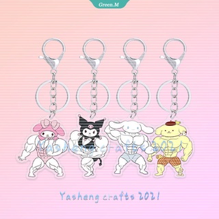 Sanrioed Mymelody Cinnamoroll Kuromi Pompom Purin พวงกุญแจกล้ามเนื้อ Macho ฟิตเนส สนุก บุคลิกภาพ จี้ เท่ กระเป๋า พวงกุญแจ [GM]