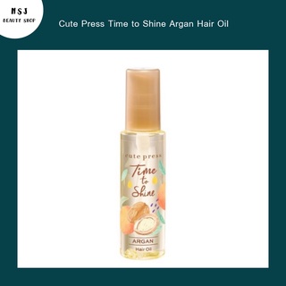 น้ำมันบำรุงผม Cute Press Time to Shine Hair Oil คิวท์เพรส ไทม์ ทู ชายน์ อาร์แกน แฮร์ ออยล์