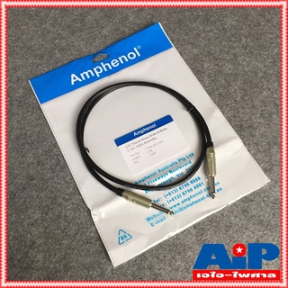 1เมตร AMPHENOL สาย PHONEหัวท้าย 1M CA33-33-C-001 สาย PHONE ออกPHONE 1เมตร สายไมค์โมโนหัวท้าย สาย MIC - MIC สายปลั๊กไม...