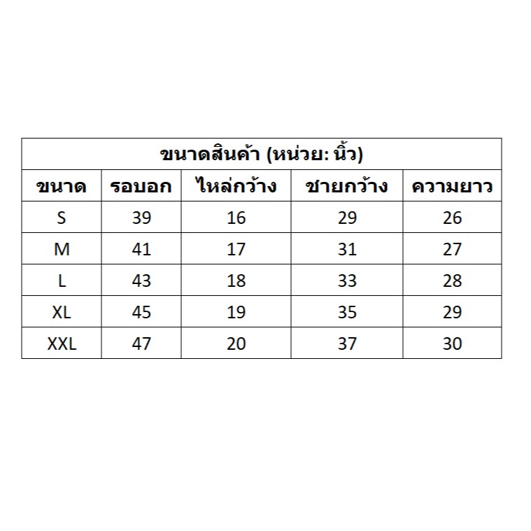 Mc Jeans เสื้อกันหนาว MC รุ่น MJHP026 Unisex มีฮู้ด 4 สี #4