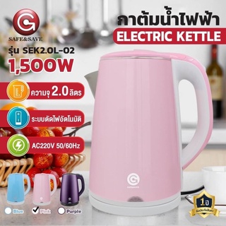 กาต้มน้ำไฟฟ้ารุ่นSEK2.0L-02