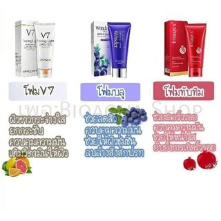 โฟมล้างหน้าไบโออควา V7 BIOAQUA V7 CLEANSER FOAM ขนาด 100กรัม