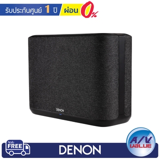 Denon Home 250 - Wireless Speaker (Black) ** ผ่อน 0% **