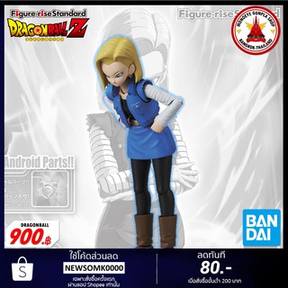 Bandai Figure-rise Standard Dragonball Android No.18