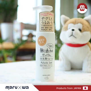 Max Mutenka Facial Foam โฟมล้างหน้าสำหรับผิวบอบบางแพ้ง่าย