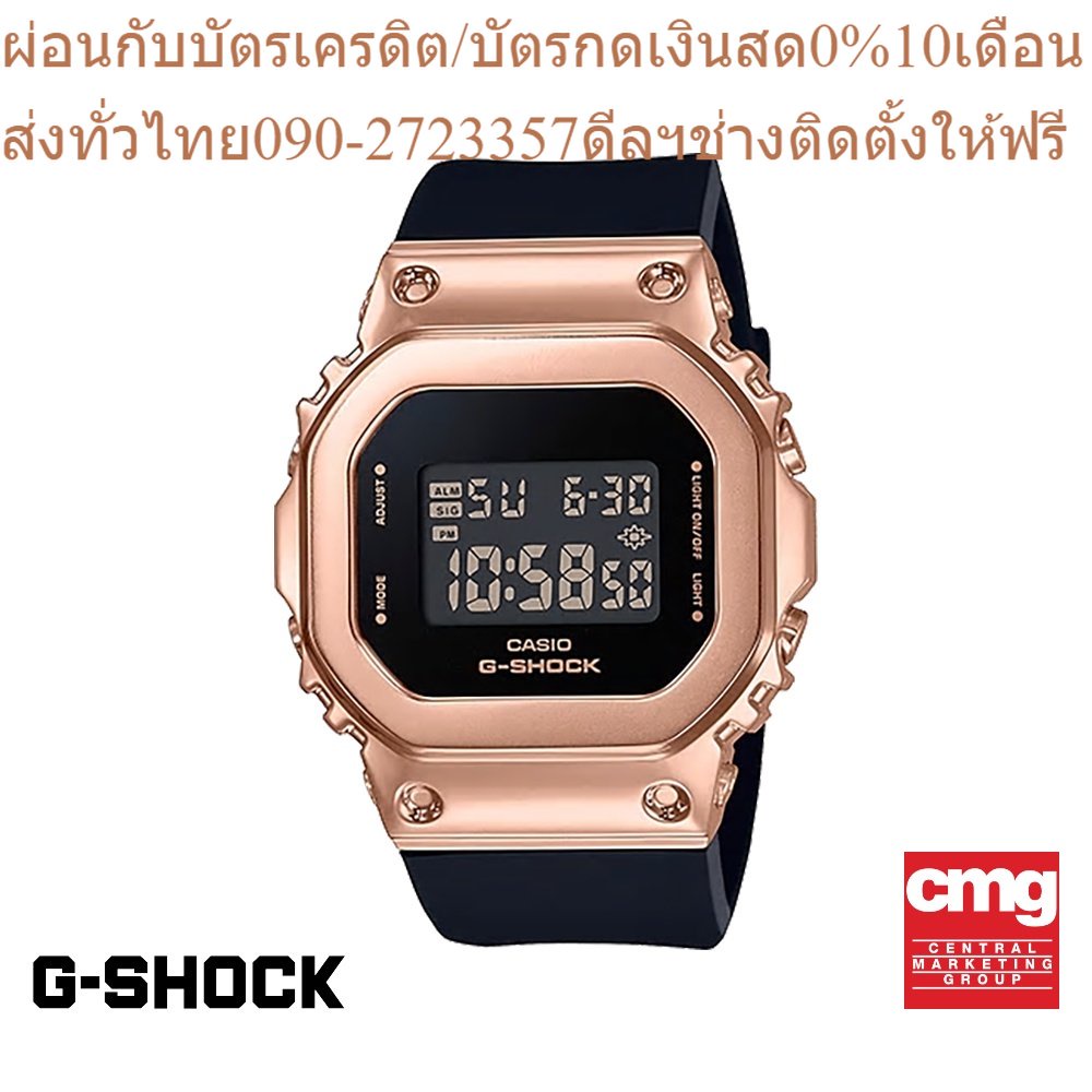 CASIO นาฬิกาผู้ชาย G-SHOCK รุ่น GM-S5600PG-1DR นาฬิกา นาฬิกาข้อมือ นาฬิกาผู้ชาย