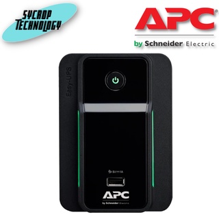 เครื่องสำรองไฟ APC EASY UPS BVX700LUI-MS (700VA/360W) ประกันศูนย์ เช็คสินค้าก่อนสั่งซื้อ