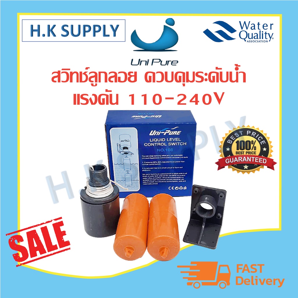 Unipure RADAR สวิทซ์ลูกลอย ลูกลอยไฟฟ้า สำหรับควบคุมระดับน้ำตู้น้ำหยอดเหรียญ ปั๊มน้ำ Liqvid Level Control Switch – โปรปัง