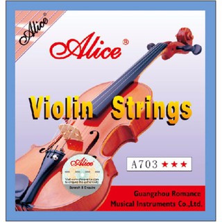 สายไวโอลิน Alice Violin Strings รุ่น A703