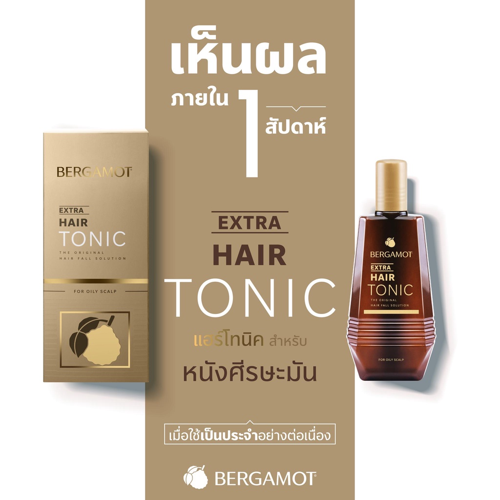 Bergamot Extra Hair Tonic 100ml / 200ml