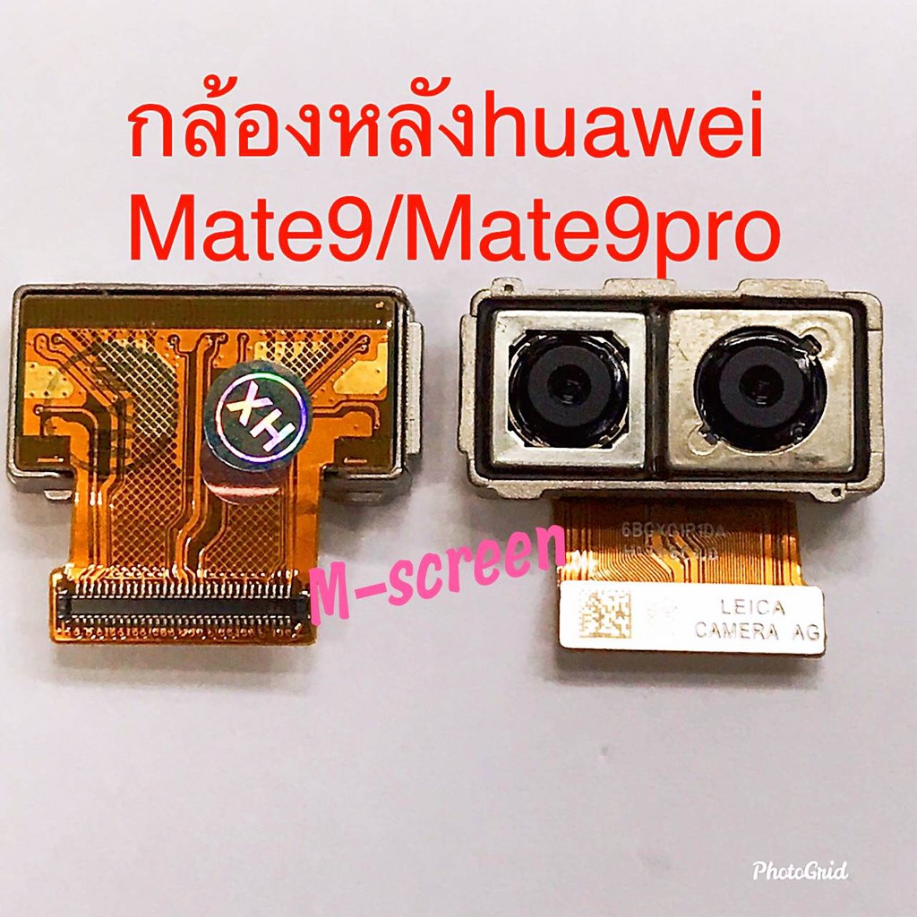 แพรกล้องหลัง Huawei Mate9/Mate9pro