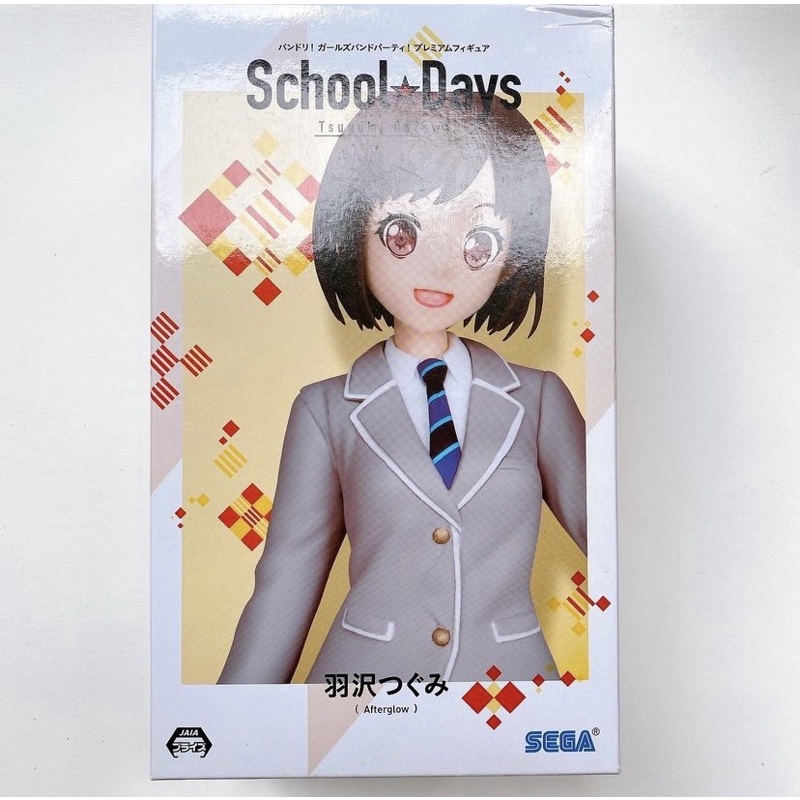School Days Figure Tsugumi Hazawa จาก SEGA