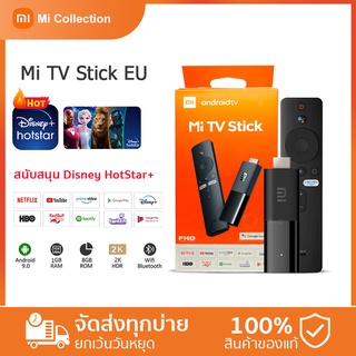 Xiaomi Mi TV Stick Android box(Global) กล่องทีวี แอนดรอยด์ทีวี1080p HDR Disney+hotstar Trure ID TV Android TV 2023