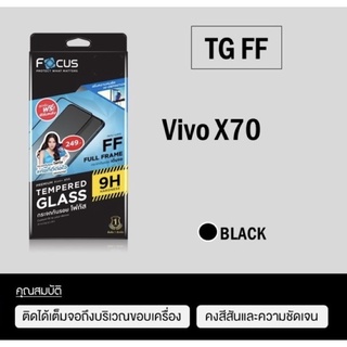 Focus กระจกเต็มจอ, กระจกไม่เต็มจอ Vivo X70 5G แบบใส