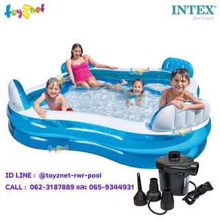 Intex สระน้ำ เป่าลม พร้อมที่นั่งและพนักพิง แฟมิลี่เล้าน์จ 2.29x2.29x0.66 ม. รุ่น 56475 + ที่สูบลมไฟฟ้า