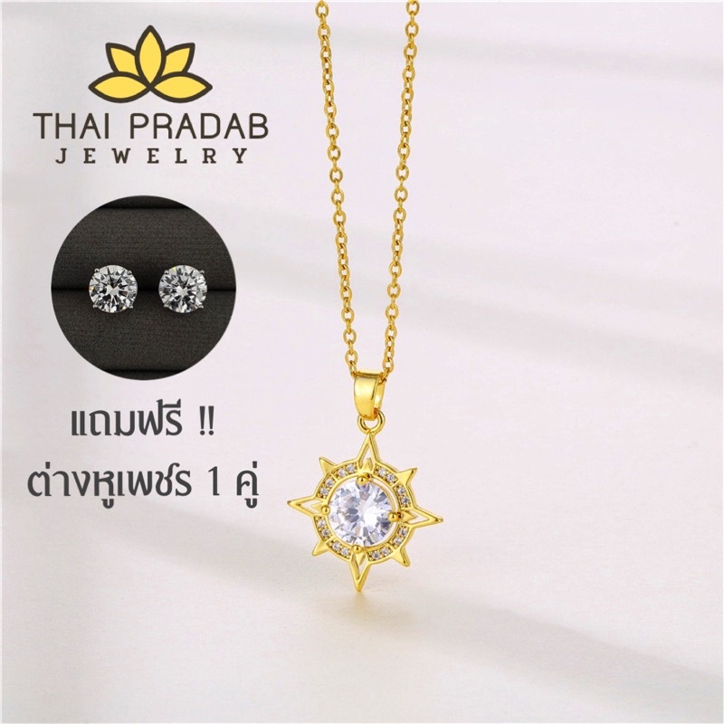 Thai Pradab สร้อยคอทองคำ 18k จี้พลอย จี้เพชร สร้อยเพชร สร้อยพลอย สร้อยคอแฟชั่น TPD022