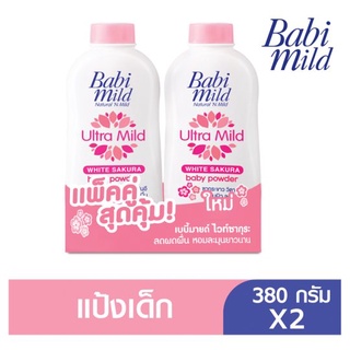 🔥HOT🔥 เบบี้มายด์ อัลตร้ามายด์ ไวท์ ซากุระ ผลิตภัณฑ์แป้งฝุ่นโรยตัว 380กรัม x 2 กระป๋อง Babi Mild Ultra Mild White Sakura