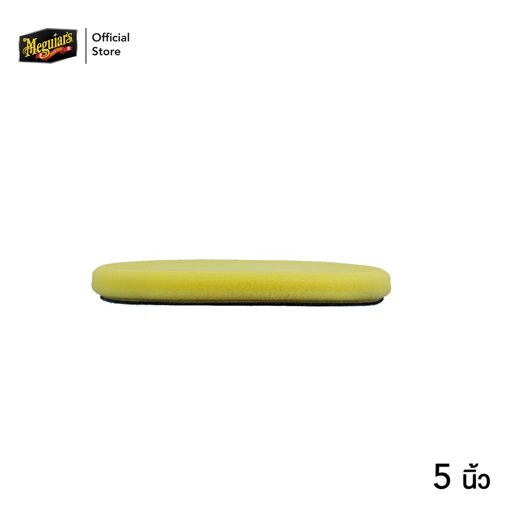 Meguiar's DFP5 DA FOAM Polishing Disc 5 ฟองน้ำขัดเงา 5 นิ้ว - รูปที่ 2