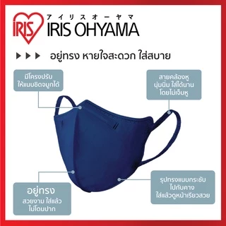 หน้ากากอนามัย ไอริส โอยามะ IRIS OHYAMA Daily fit สวมใส่สบาย กระชับใบหน้า ป้องกันไวรัส แบบซอง 5 ชิ้น แพ็ค 6 ซอง สีดำ