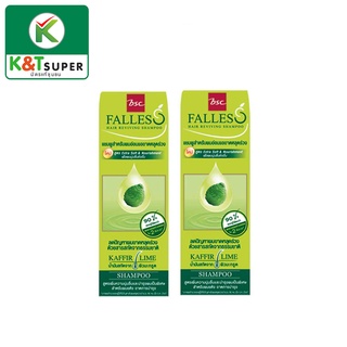 BSC Falless ครีมนวดสำหรับผมอ่อนแอ ขาดหลุดร่วง 180 มล. สีเขียว ซื้อ 1 แถม 1