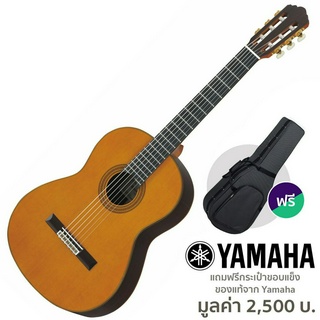 Yamaha® GC32C กีตาร์คลาสสิค 38 นิ้ว ทรง Yamaha CG 19 เฟร็ต + แถมฟรีกระเป๋ากีตาร์ ** Made in Japan / ประกันศูนย์ 1 ปี **