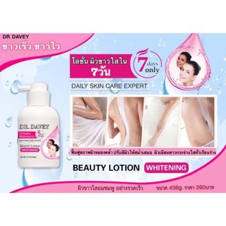 DR. DAVEY Whitening Lotion โลชั่นบำรุงผิวกาย ให้ผิวขาวเนียนกระจ่างใสแบบมีออร่า 438 กรัม**ของแท้ พร้อมส่ง