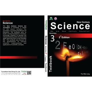 New Century Science Secondary 3 (Textbook)(9789673212965)