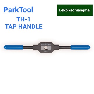 ParkTool TH-1 TAP HANDLE