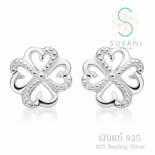 Suvani Jewelry - 925 สเตอร์ลิงซิลเวอร์ ต่างหูรูปรูปหัวใจใบโคลเวอร์ ดีไซน์รูปใบไม้ 4 แฉก ต่างหูแป้น เครื่องประดับเงินแท้