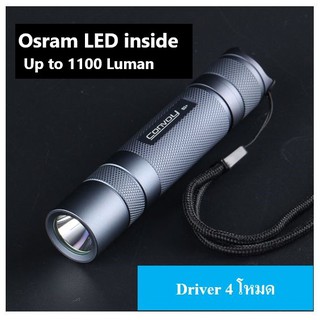 ไฟฉาย Convoy S2+ หลอด Osram 1100LM  สีไทเทเนียม 6500k