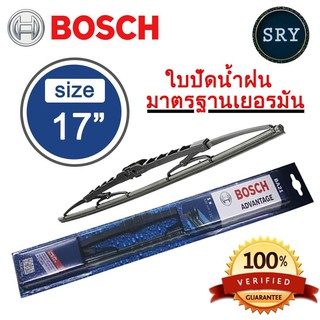 BOSCH ใบปัดน้ำฝน BOSCH รุ่น Advantage ขนาด 17 นิ้ว