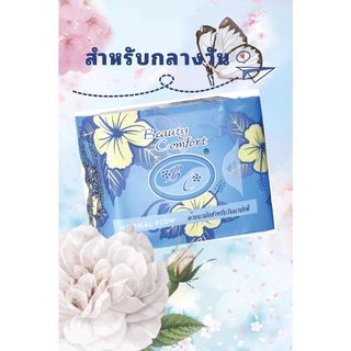 ผ้าอนามัยสมุนไพร Addwell *ซึบซับดี ลดคัน* ลดตกขาว