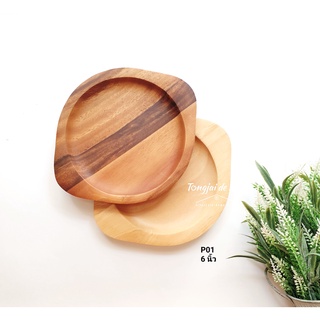 จานกลมมีหูจับ จานกลม จานไม้ จาน จานรอง จานมีหู จานรองร้อน จานไม้กลม woodenplate ถาดรอง ถาดรองไม้ ถาดไม้ ถาดมีหู ถาดกลม