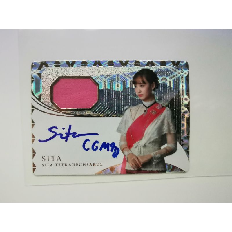 UR​ CGM48​ Collection Card​ SITA