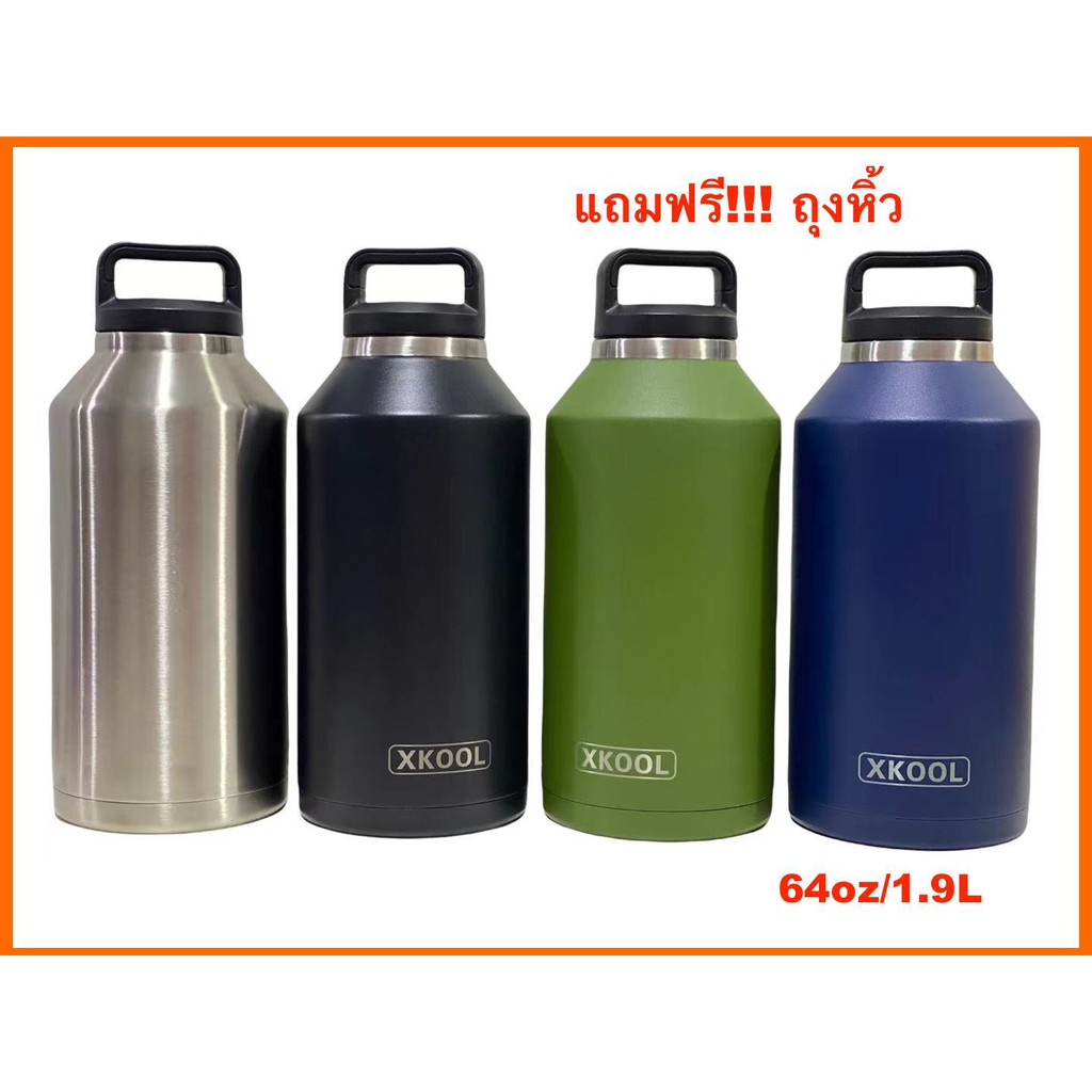 กระติกน้ำ ขนาด36oz 64Oz เก็บอุณหภูมิความเย็น,ร้อน-8-10ชั่วโมง สีเงิน เนื้อแก้วเป็นสแตนเลส 304สีพื้น