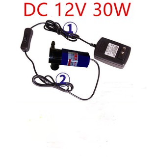 เครื่องปั้นน้ำขนาดเล็ก DC12V 30W ฉีดได้ยาวสุด15เมตร แถมหม้อแปลงให้