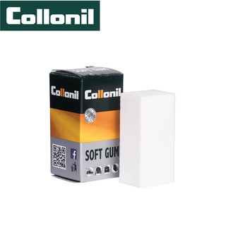 Collonil Soft Gum ลบคราบเปื้อนเฉพาะจุด ใช้ลบทำความสะอาดตามขอบ มุมกระเป๋า หรือคาวไฮด์ ลบเพื่อเปิดผิวชั้นนอกป้องกันคราบ